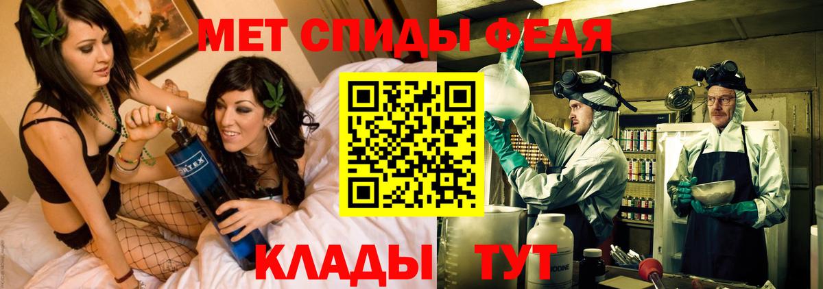 Амфетамин 98%  АМФЕТАМИН  Ишимбай  Вход с VPN 