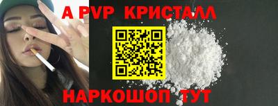 твердый Беслан
