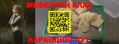 твердый Беслан