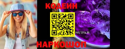 каннабис Берёзовский