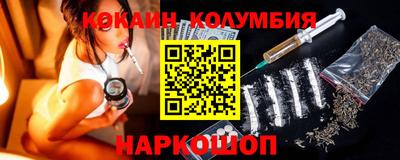 альфа пвп Бийск
