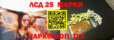 каннабис Берёзовский