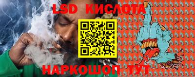 твердый Беслан