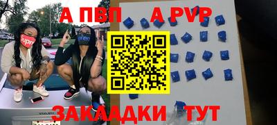 твердый Беслан
