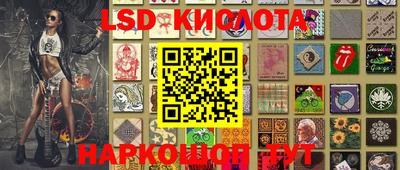 каннабис Берёзовский