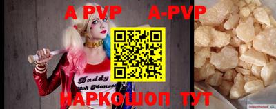 прущий лед Гулькевичи