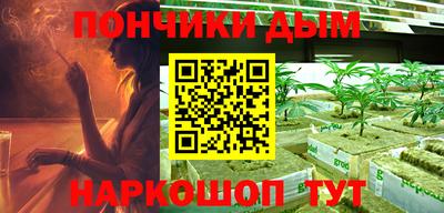 каннабис Берёзовский
