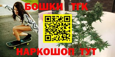 каннабис Берёзовский