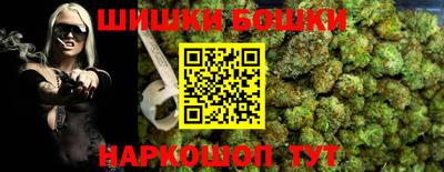 каннабис Берёзовский