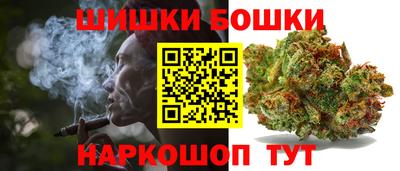 альфа пвп Бийск