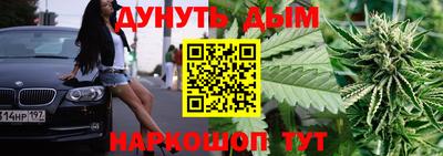 каннабис Берёзовский