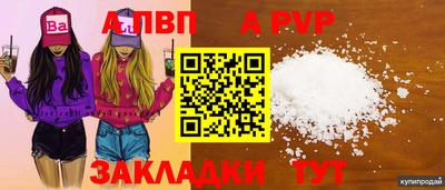 твердый Беслан