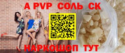 твердый Беслан