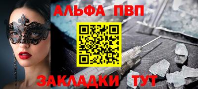 твердый Беслан