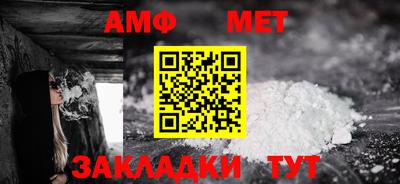 альфа пвп Бийск