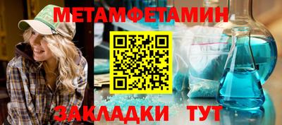 альфа пвп Бийск