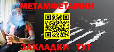 каннабис Берёзовский