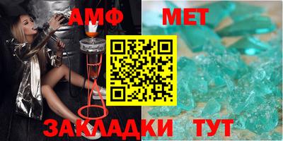 альфа пвп Бийск