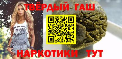 твердый Беслан