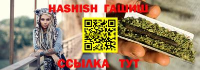 альфа пвп Бийск