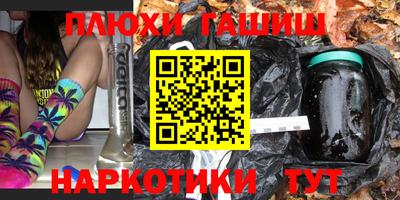 альфа пвп Бийск