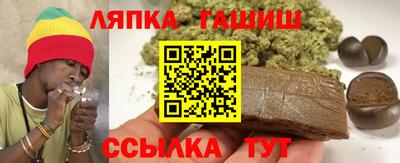 каннабис Берёзовский