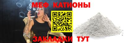 твердый Беслан