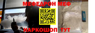твердый Беслан