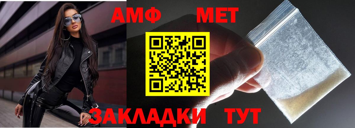 Метамфетамин пудра  Метамфетамин пудра  Ишимбай  Вход с VPN 