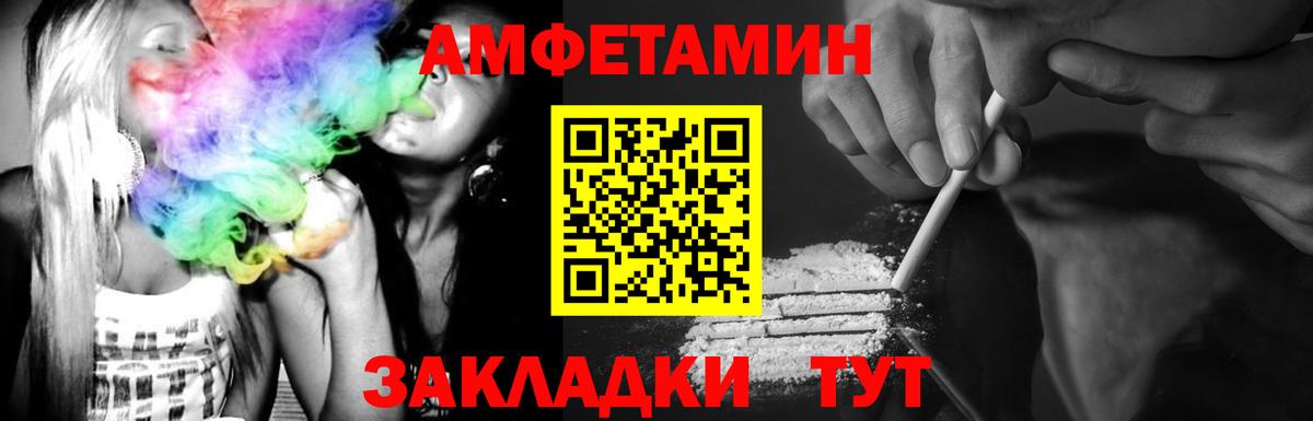 Метамфетамин Декстрометамфетамин 99.9% Ишимбай