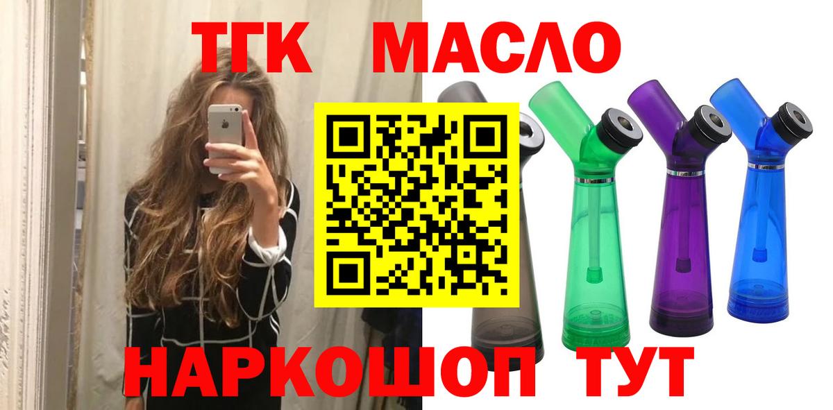 Дистиллят ТГК жижа Ишимбай