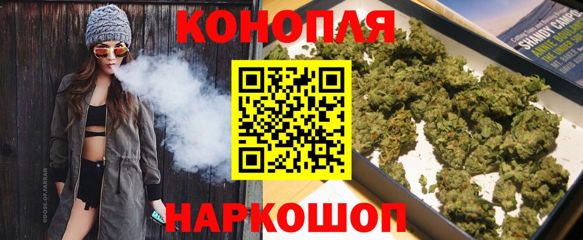 Ишимбай  Конопля ГИДРОПОН  Вход с VPN  МАРИХУАНА ГИДРОПОН  Бошки Шишки план 